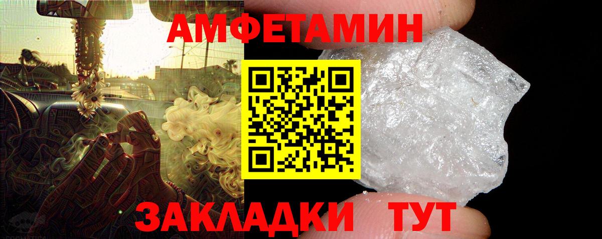 Amphetamine 97% Соликамск