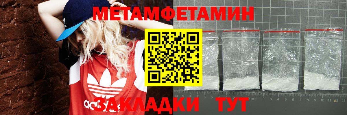 Соликамск  Амфетамин  Амфетамин  АМФ 98%  Вход с VPN 