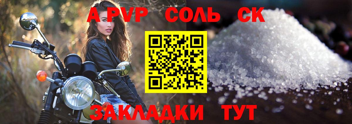 Гашиш  MDMA  COCAIN  Конопля  Соликамск  Alpha-PVP СОЛЬ   Как найти наркотики?  Вход с VPN  Мефедрон  