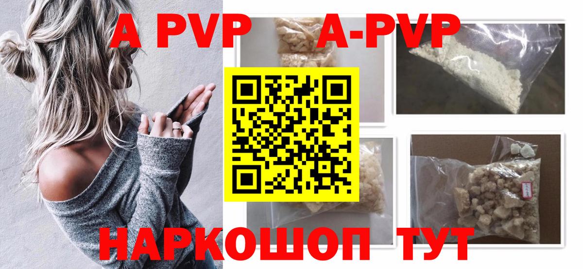 A PVP VHQ Соликамск