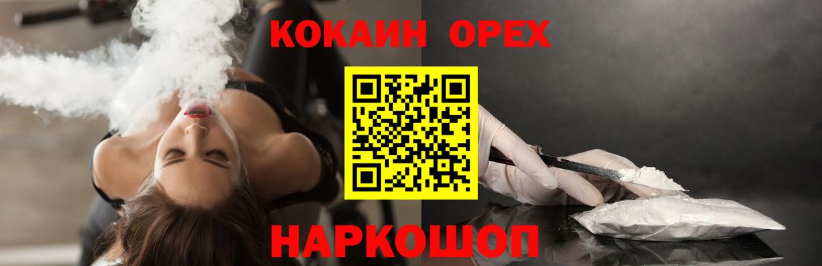Кокаин Перу Соликамск