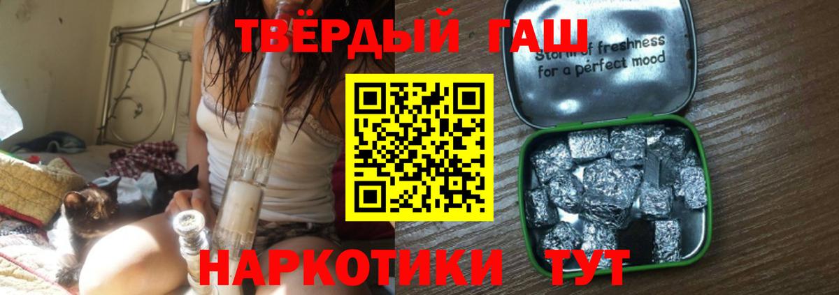 ГАШ 40% ТГК Соликамск