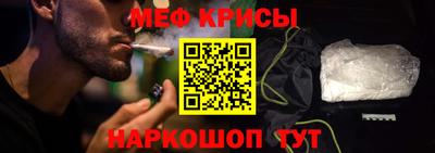 соль ск Пенза