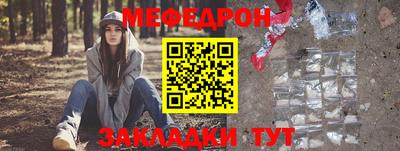 соль ск Пенза