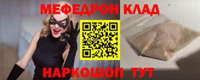 соль ск Пенза