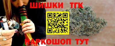 соль ск Пенза