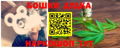 соль ск Пенза