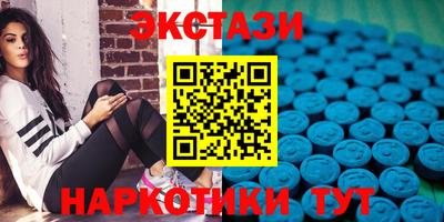 стаф Первоуральск