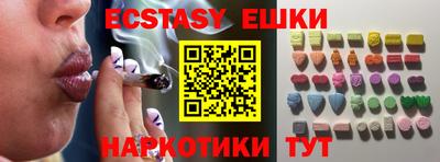 стаф Первоуральск