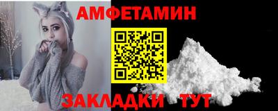 стаф Первоуральск