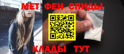 скорость mdpv Партизанск