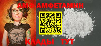 соль ск Пенза