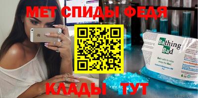 соль ск Пенза