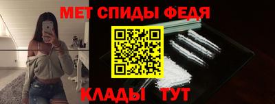 соль ск Пенза