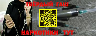 соль ск Пенза