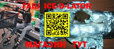 стаф Первоуральск