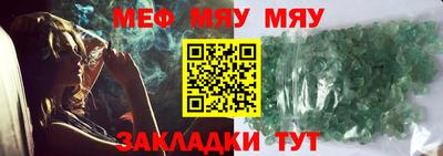 соль ск Пенза