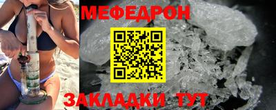 соль ск Пенза