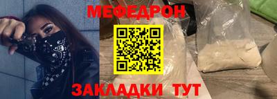 стаф Первоуральск