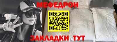 стаф Первоуральск