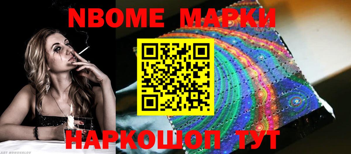 ЛСД экстази кислота Соликамск