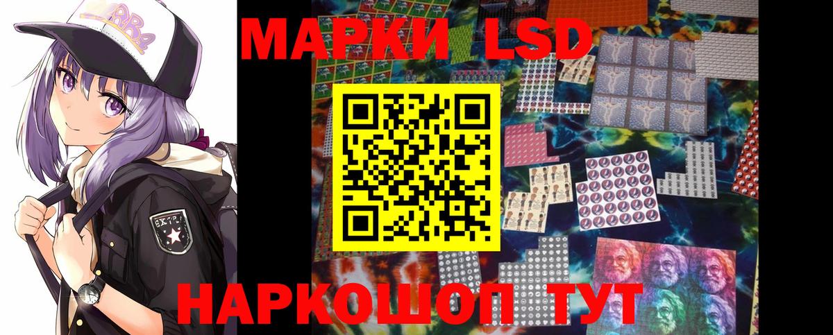 Соликамск  ЛСД экстази ecstasy  Вход с VPN  LSD-25 экстази  ЛСД экстази кислота 