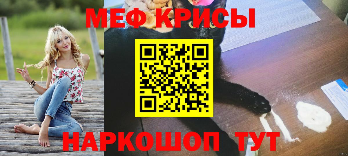 МЕФ Соликамск