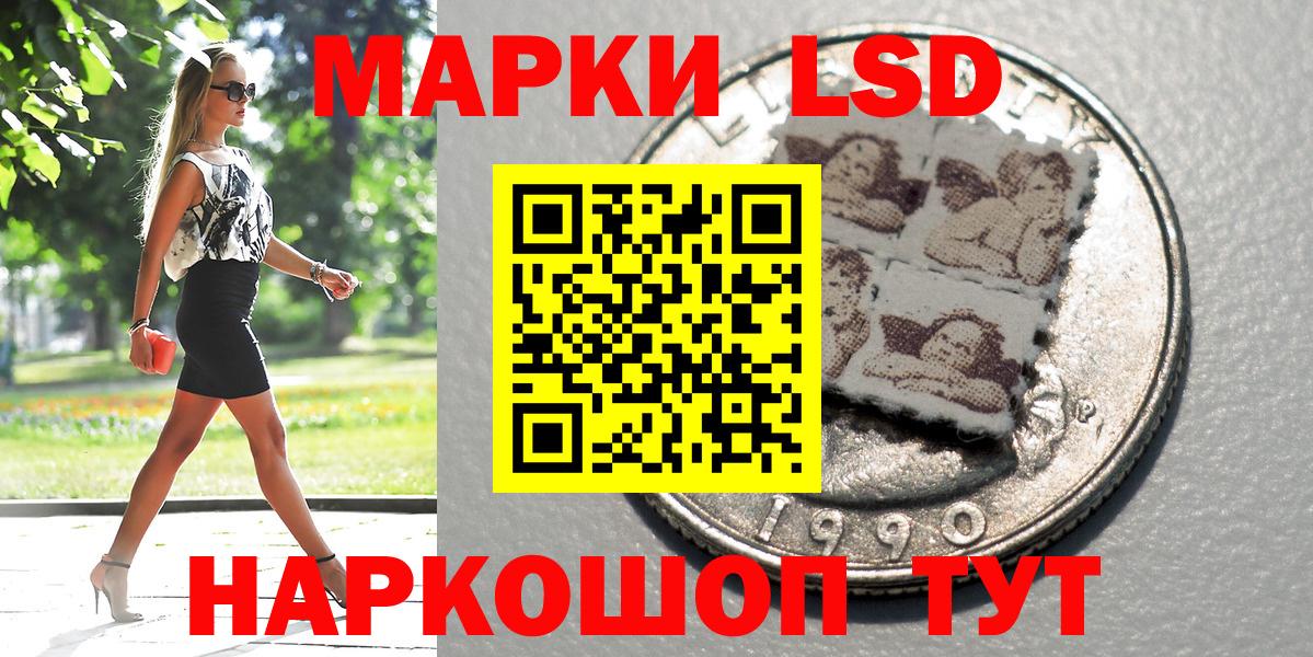 Соликамск  Марки N-bome 1500мкг  Наркотические марки  Вход с VPN 