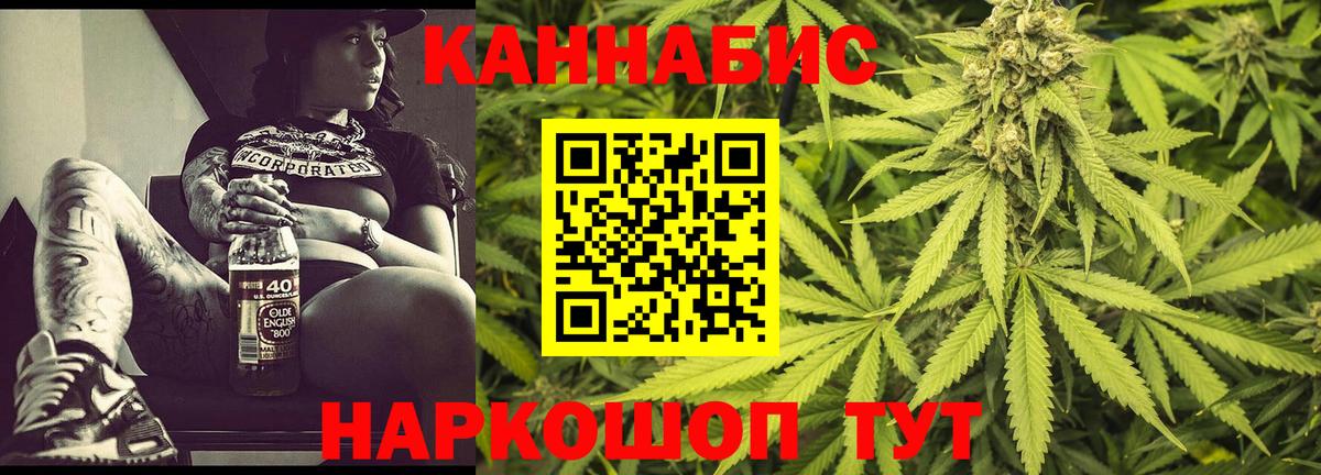 Шишки марихуана VHQ  Вход с VPN  Конопля AK-47  Каннабис индика  Соликамск 